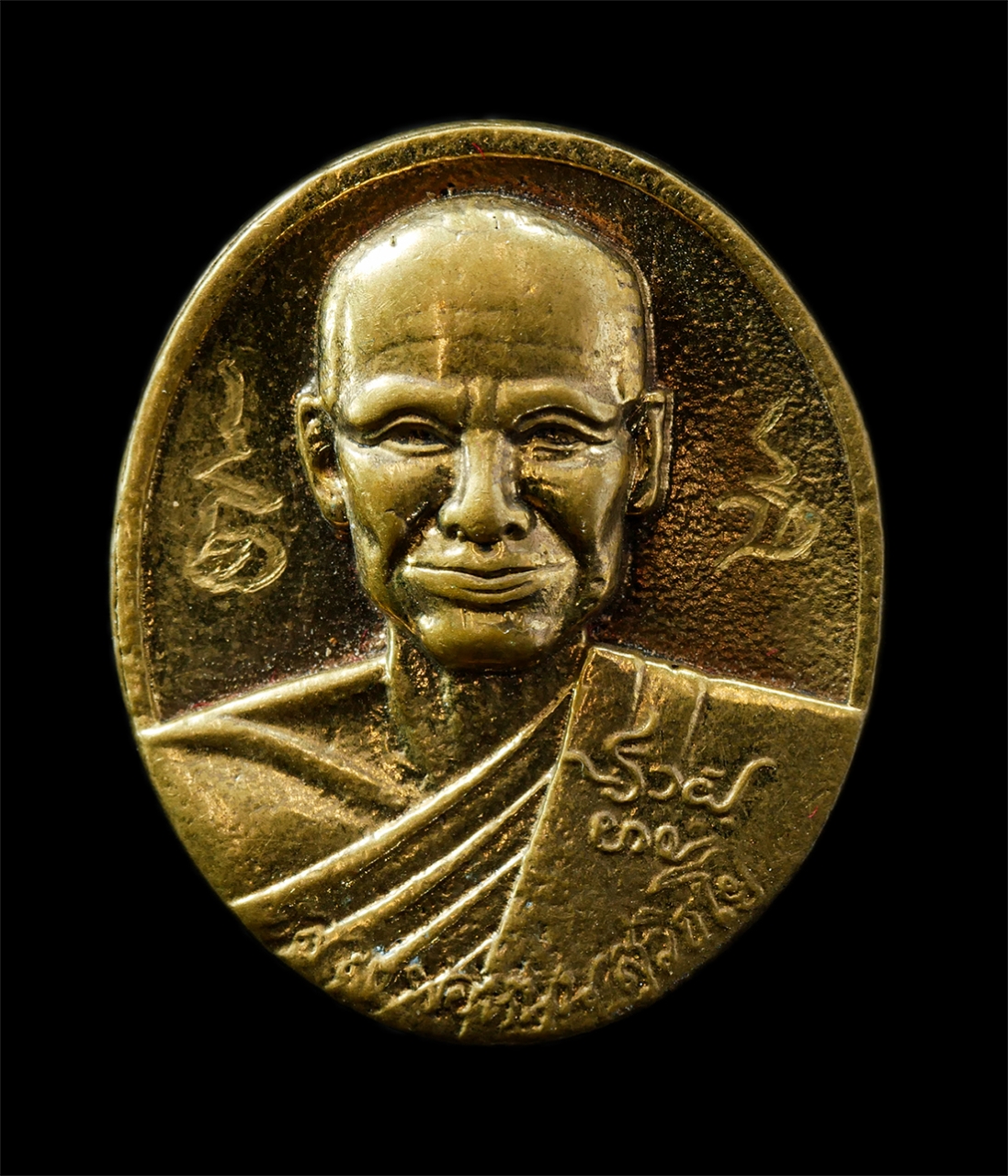 9Sep25 (125)p.jpg - เหรียญหล่อมหาลาภ กันภัย หลวงพ่อหนุน สุวิชโย(พระครูวิชัยสารคุณ) วัดพุทธโมกพลาราม ต.นาแก้ว อ.โพนนาแก้ว จ.สกลนคร อายุวัฒนมงคล 70 ปี พ.ศ.2565 เหรียญเนื้อท [..] | https://kamulet.in.th